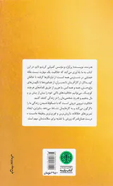 ندای خلاقانه هیچ راز بزرگی وجود ندارد
